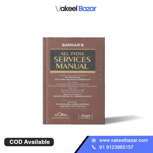 Sarkar's All India Services Manual by Skyline Publications